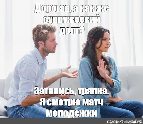 Идеальная девушка факты