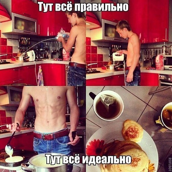 Свидание в ресторане мемы