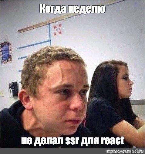 Когда уже пять минут не
