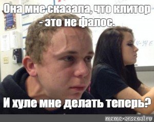 Напряженный парень за партой