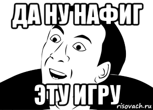 Серега дурак