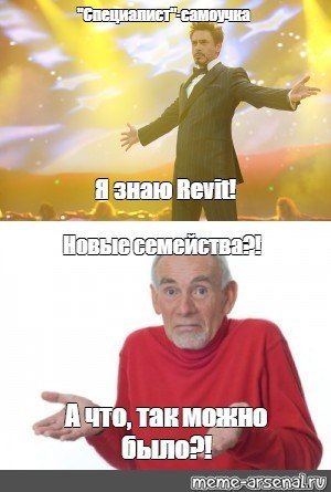 Нихуясе рыжий парень Мем