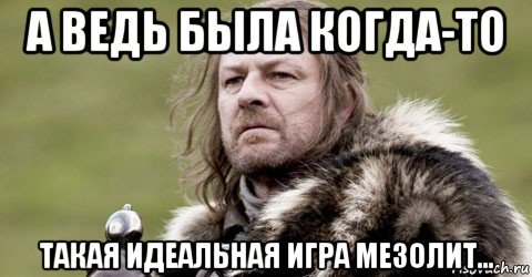 А что так можно было Мем