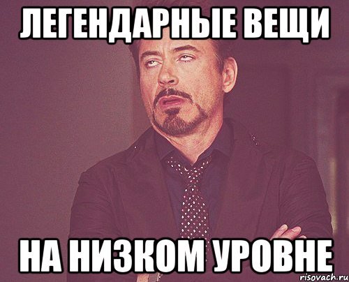 Создать Мем уровни