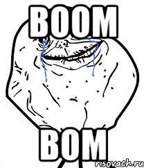 Мемы про буму