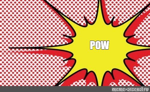 Бум бум Мем