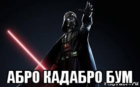 Мемы про буму халявный