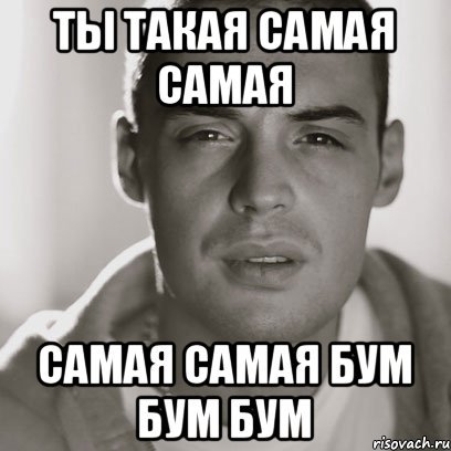 Ласт Санс мемы