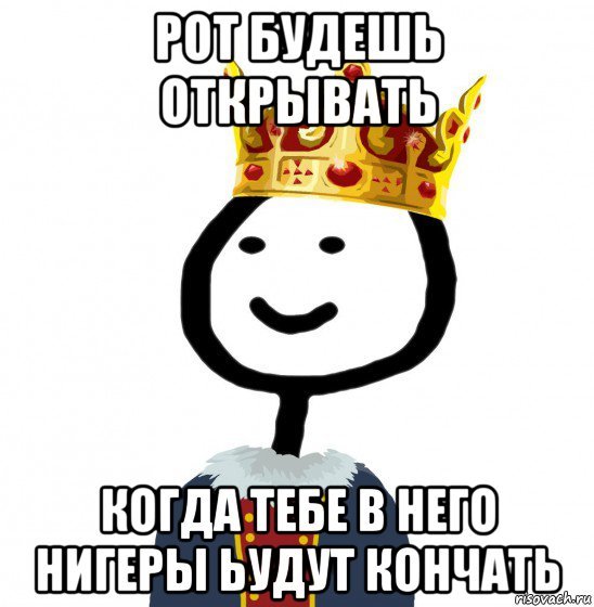 Спасибо за внимание Мем