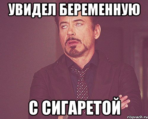 Табак Мем