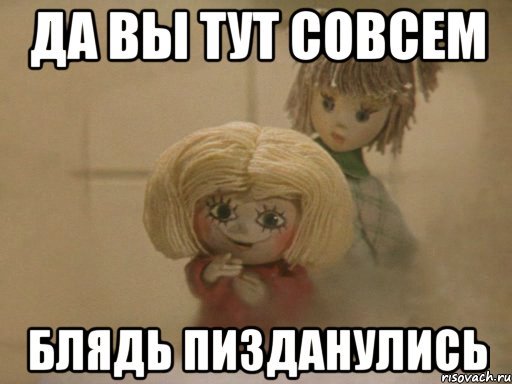 Мемы про домовёнка Кузю