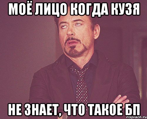 Кузя дебил