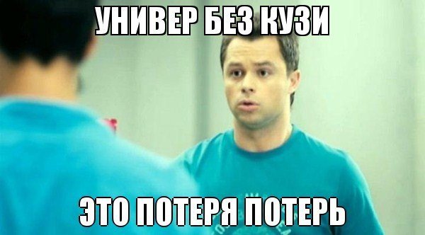 Стас Ярушин и Арарат Кещян