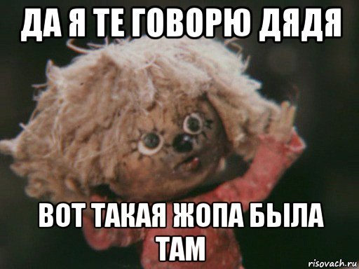 Печаль беда Домовенок Кузя