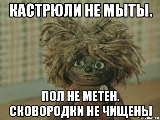 Нафаня Мем