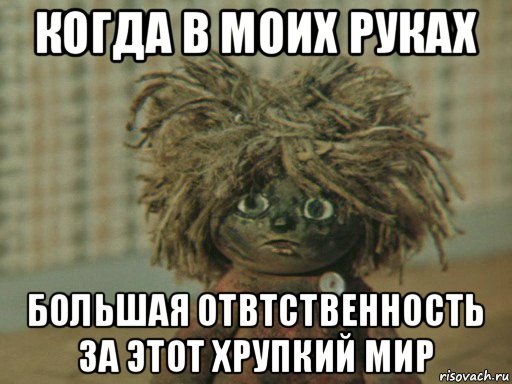 Когда отключили горячую воду Кузя