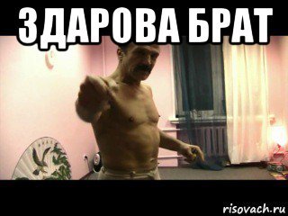 Здарова бандиты школьник