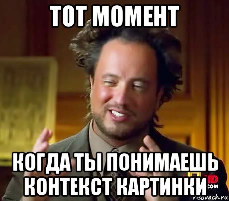 Мем женщина вечером и утром
