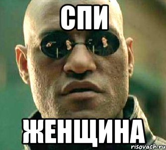 Женщина рупор Мем