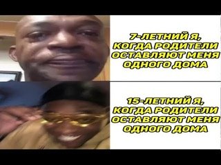 Него в жёлтых очках Мем