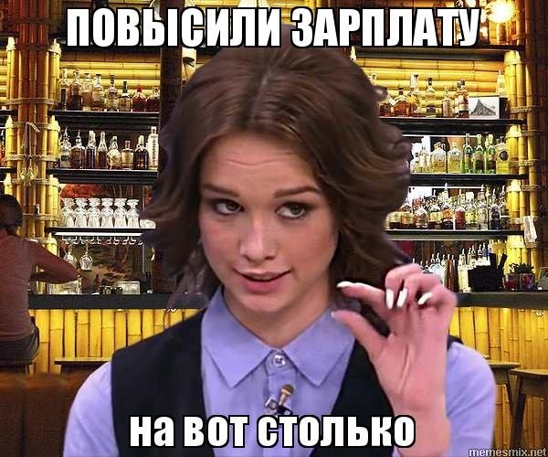 Мне чуть чуть на донышке