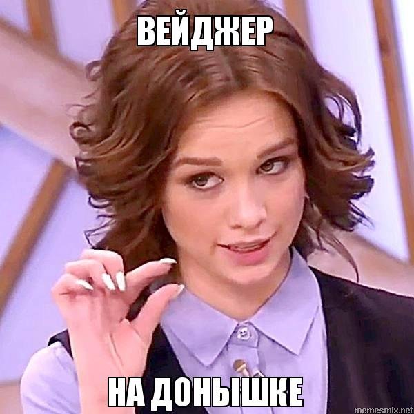 Шурыгина чуть чуть Мем