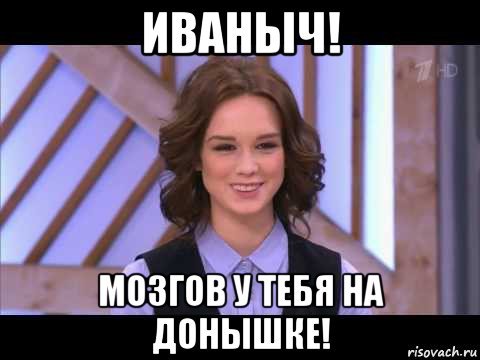 Я сидела дома никуда не выходила мальчика