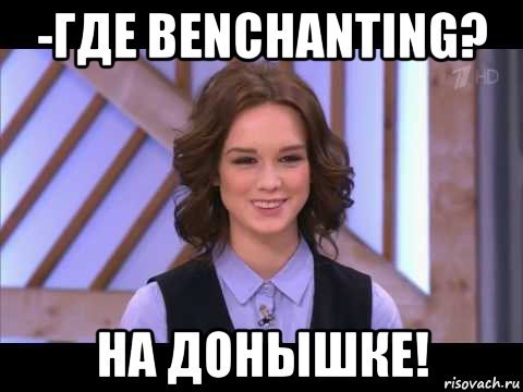 Мемы на донышке (50 фото)