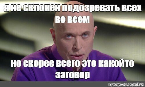 Скорее всего это заговор