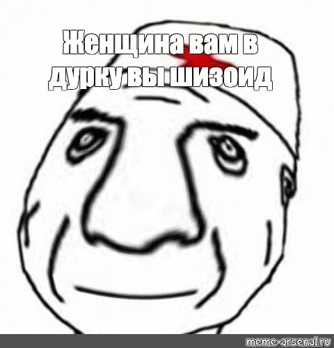 Пукни в пакетик