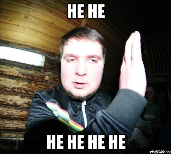 На случай важных переговоров