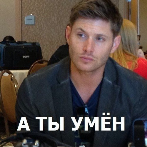 На случай важных переговоров