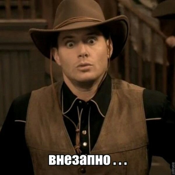 Для важных переговоров
