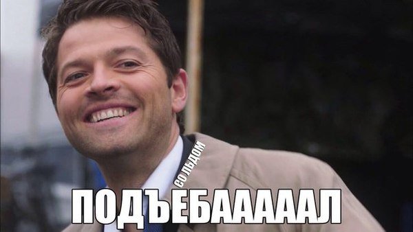 На случай важных переговоров
