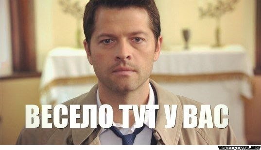 Для важных переговоров