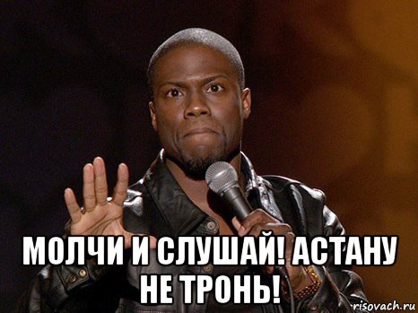 Шутки про Ксюшу
