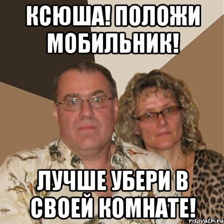 Приколы про Ксюшу фото
