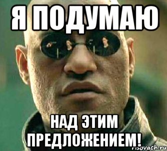 Мемы про бизнес