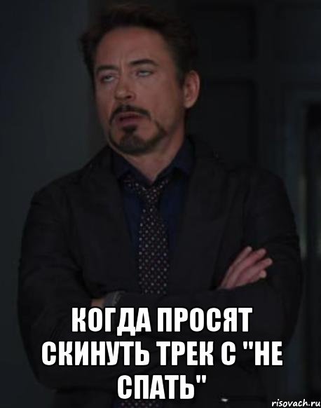 Мое лицо когда просят фото