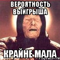 Шанс фаер резиста крайне мала