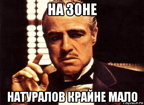 Иммолейт импрувед Мем