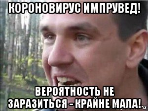 Фаер резист импрувед