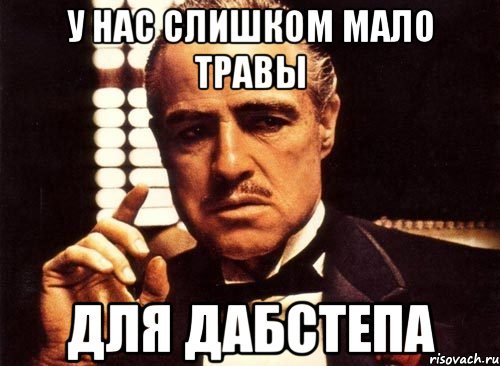 Мем эмолент импрувед