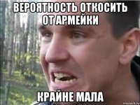 Иммолейт импрувед