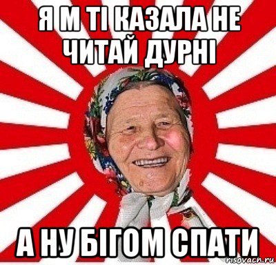 Накурятся и ябут друг