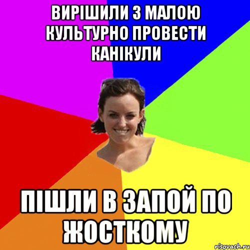 Саша малой Мем