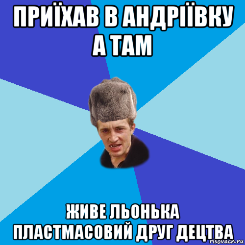 Пару палок чая