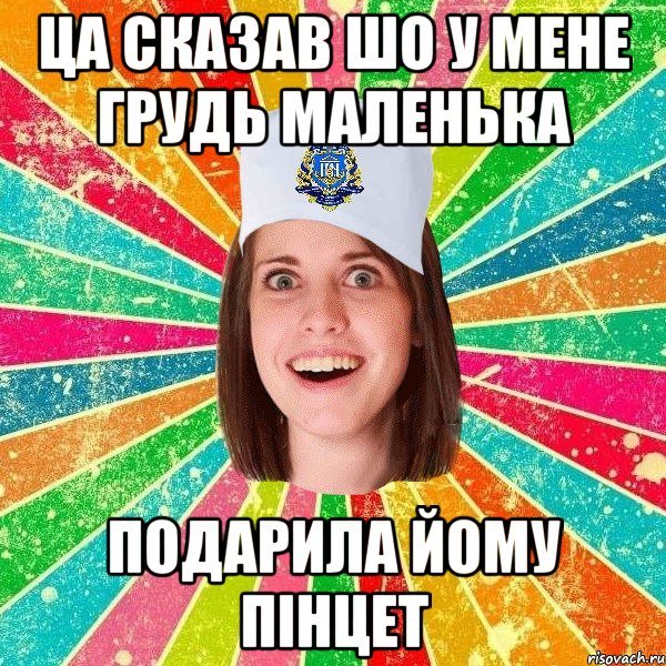 Зуб не орган стоматолог не врач Мем