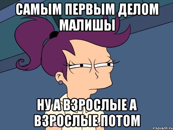 Самый первый Мем