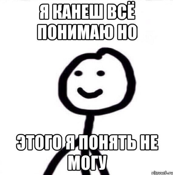 Чет подозрительно Хлебушек